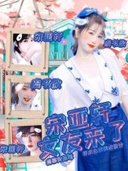 东方伊甸园永久域名